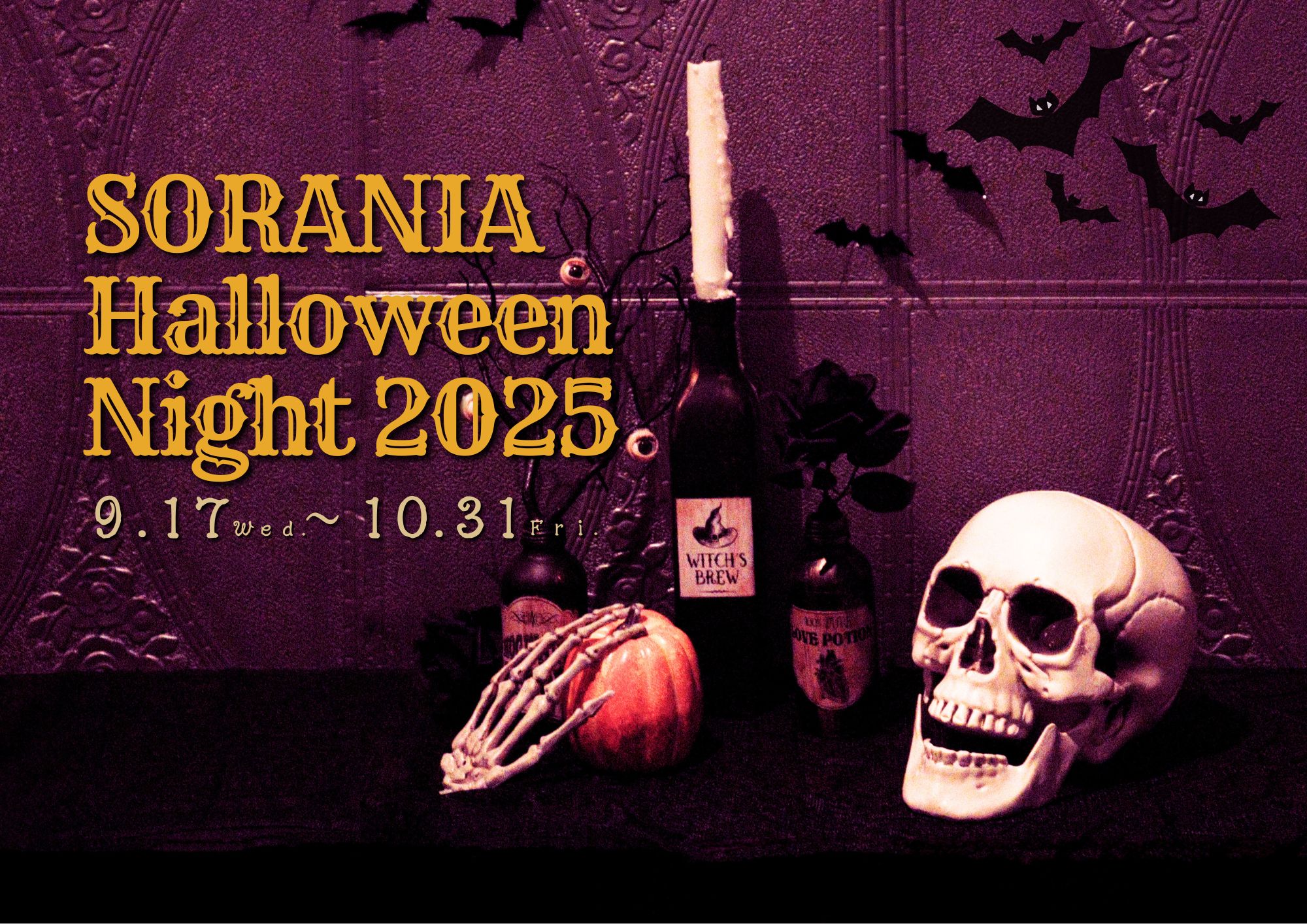 折れ対策あり　Halloween Night シャロ SP ピンク　新裁断 Retro Style Photograph Event Features New Song Kirapico.exe